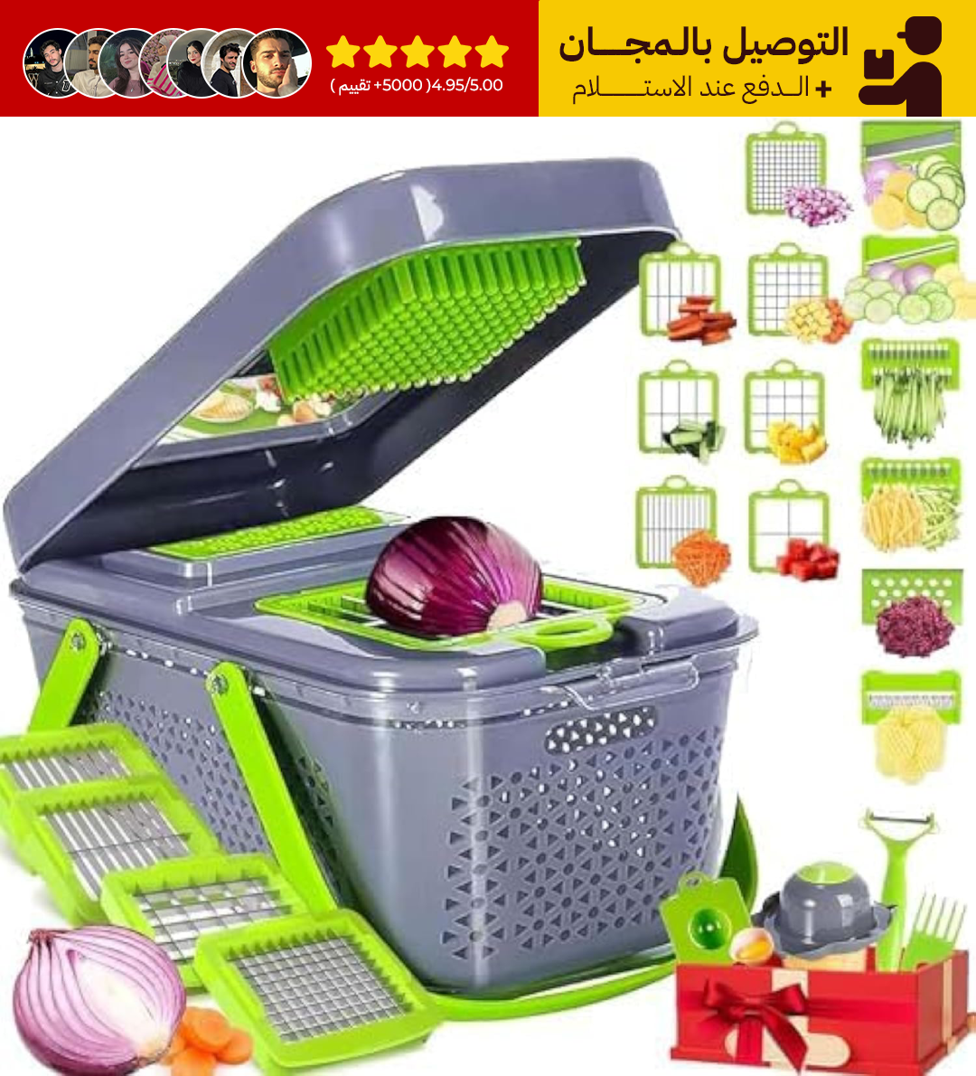 Hachoir à légumes professionnel 22 en 1 avec récipient