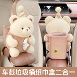 حامل مناديل السيارة